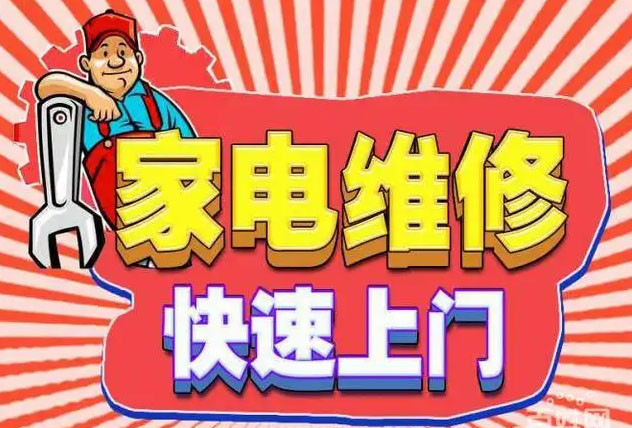 天心百得燃气灶维修